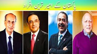 Top 10 richest people in Pakistan 2021|| Urdu || Islamic Point 92