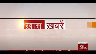 Top Headlines at 7 pm (Hindi) | May 01, 2020