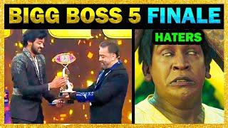 BIGG BOSS 5 TITLE WINNER RAJU FINAL TROLL | RAJU WINNING MOMENTS | VIJAY TV - TODAY TRENDING