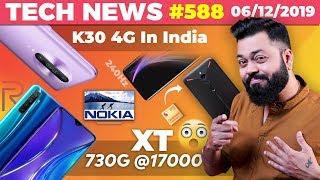 Realme XT 730G @17000?