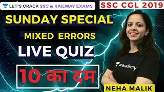 10:00 PM - Live Quiz on Mixed Errors | Target SSC CGL 2019 | Neha Malik