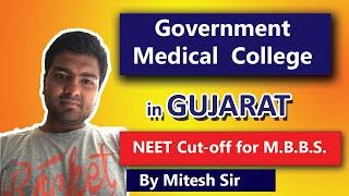 Top Government Medical Colleges In Gujarat :neet cut off 2019