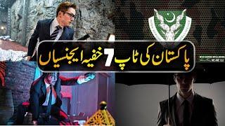 Top 7 intelligence agencies of Pakistan | by Ababeel