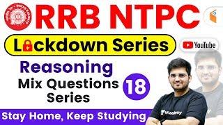10:15 AM - RRB NTPC 2019 Lockdown Series | Reasoning by Deepak Sir | Mix Questions Series (Part-15)