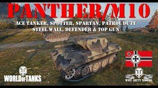 Panther/M10 - Ace, Spotter, Spartan, Patrol Duty, Steel Wall, Defender & Top Gun