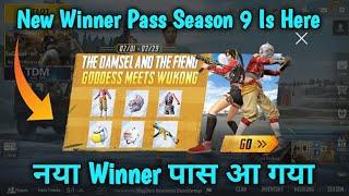 Winner Pass Season 9 Is Out || Get Free Items In winner pass