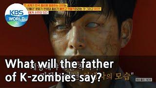 What will the father of K-zombies say? (Problem Child in House) | KBS WORLD TV 210318
