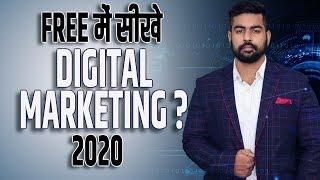 Free Digital Marketing Course India? | Reality | Earn Money Online 2020 | Praveen Dilliwala