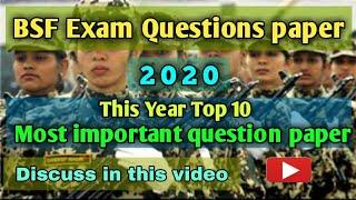 BSF Exam Question paper 2020 || BSF exam paper in Hindi || BSF ka most important question paper 2020