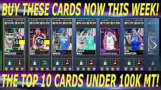 THE TOP 10 CARDS UNDER 100K MT IN NBA 2K21 MY TEAM! BUY THESE CARDS ASAP!