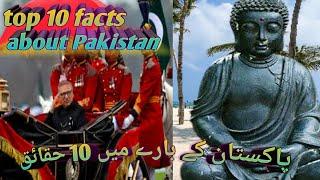 #top10factsaboutpakistan #pakistan Top 10 Facts About Pakistan/Pakistan/Interesting Facts/1400 Ago