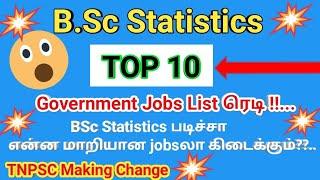 #BSc #statistics TOP 10 #government jobs list ரெடி