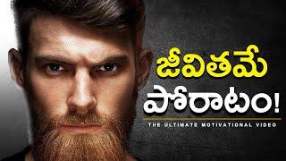 Million Dollar Words #11 | Top Motivational Quotes of All Time in Telugu | Telugu Inspiring Quotes