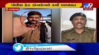 Police head constable hanged self to death in Gomtipur police line, Ahmedabad