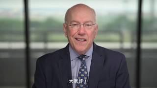 Chinese- Kurt Newman announces Children's National 2020 U.S. News and World Report hospital rankings