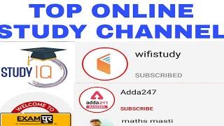Top Online Study channel on youtube in India | Online Educational Channels | #Education