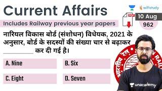 5:00 AM - Current Affairs Quiz 2021 by Bhunesh Sir | 10 Aug 2021 | Current Affairs Today