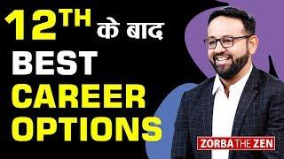 Best Career Options After 12th | Career Advice By Zorba The Zen