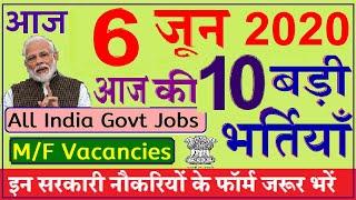 6 जून 2020 की 10 बड़ी भर्तियां  6 June 2020 Top 10 Government Jobs