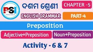 Class 10 English Grammar Chapter 5, Preposition Part 4 in odia || Adjective+Prep & Noun+Prep ||