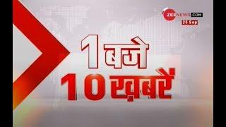 Watch top 10 news stories of this hour