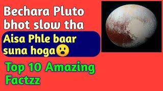 Top 10 Amazing Facts | Interesting Facts | Top Unknown Facts | Pluto Planet