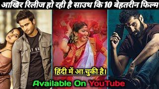 Top 10 Big New South Hindi Dubbed Movies |_All Time | Top South Update