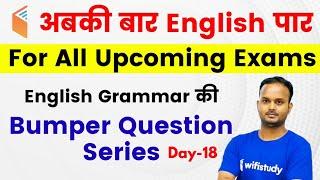 10:30 AM - English Booster by Sanjeev Sir | Grammar Questions Series (Day -18)