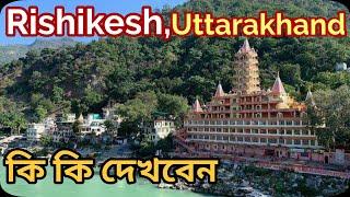 | Top 10 Tourist Place In Rishikesh | Uttarakhand Tourism | India ||