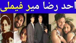 Ahad raza mir family | Ahad raza mir father | Ahad raza mir wife