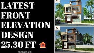 latest front elevation design | 25 30 ft | house plan | latest elevation home designs | 750 sq ft