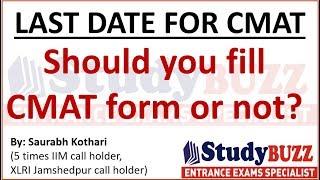 Last date for CMAT: Should you fill CMAT form or not? Top colleges, Marks Vs. percentile