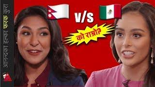 Mexico VS Nepal : Miss World 2019 Head To Head Challenge & Beauty With A Purpose comparison