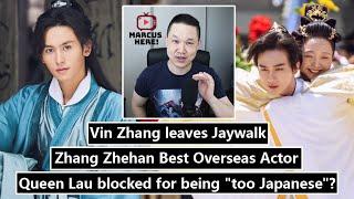 Zhang Zhehan selected Best Overseas Actor/ Queen Lau blocked/ Vin Zhang leaves Jaywalk 07.14.22