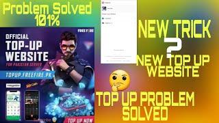 Top Up Problem Solved || Why Top Up Website Not Worked 