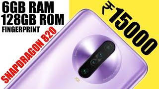 Top 5 Phones Under 15000 In February 2020 | Best Phone Under 15000 