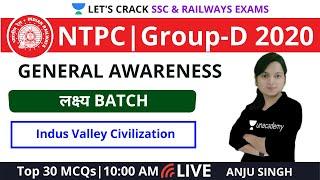 Indus Valley Civilization | Top 30 MCQs | General Studies | Target NTPC & Group-D 2020