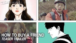 [How to Buy a FriendㅣTeaser Trailer] "The prettiest girl in Jaeil. She even has the top grades!"