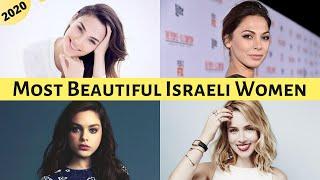 Top 10 Most Beautiful Israeli Women In The World– Israeli Beauty || EXplorers