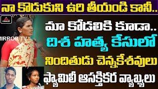 Chennakesavulu Mother & Wife speech | Telangana News | CM KCR |  Village | Mirror TV