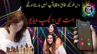 Top10 amazing facts |top interesting facts |anokhay haqaaeq| interesting information|
