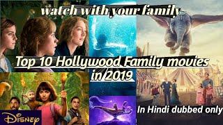 Top 10 best Family movies of Hollywood in 2019 || watch with your family in lockdown with hindi dubb