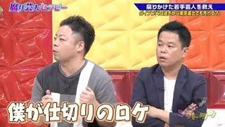 ゴッドタン 【第3回腐り芸人セラピー】