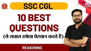 SSC CGL 2019-20 | Reasoning | 10 Best Questions For SSC CGL