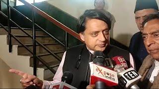 Shashi Tharoor on AAP's silence over JNU Violence: AN ABSOLUTE INSULT OF NATION's DEMOCRACY