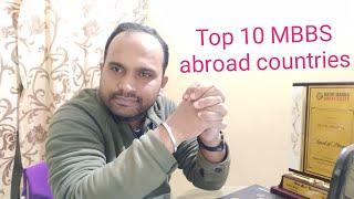 MBBS ABROAD | Top 10 Countries for Indian Students to Study at Low Cost |