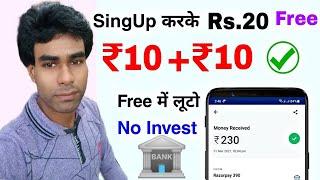 New Gaming Earning Apps 2021 | Earn Daily Free ₹250 Without Investment | Per Refer ₹10 PayTM Bank