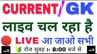 CURRENT AFFAIRS AND GK.