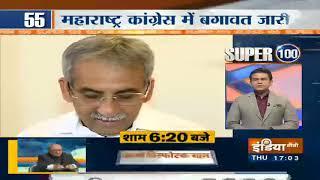 SUPER 100 News @5PM | January 2nd, 2020