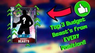 Top 3 Best Budget Cards for Every Position!! NBA2k20